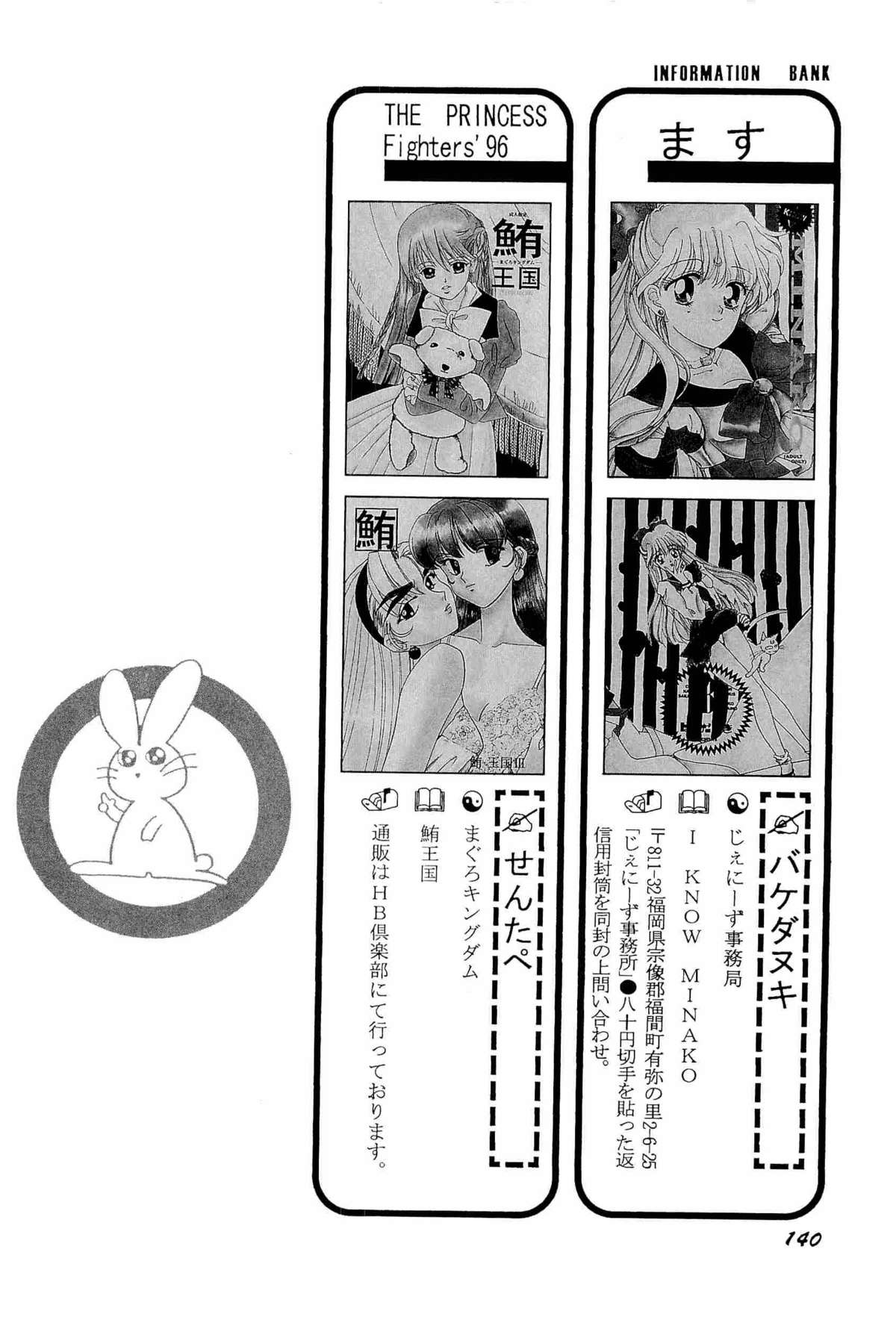 [アンソロジー] アニパロ美姫2 (よろず)