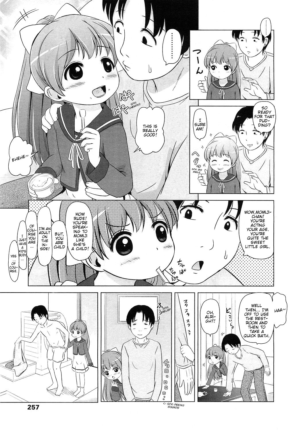 [姫野蜜柑] お世話になります (COMIC LO 2010年12月号) [英訳]