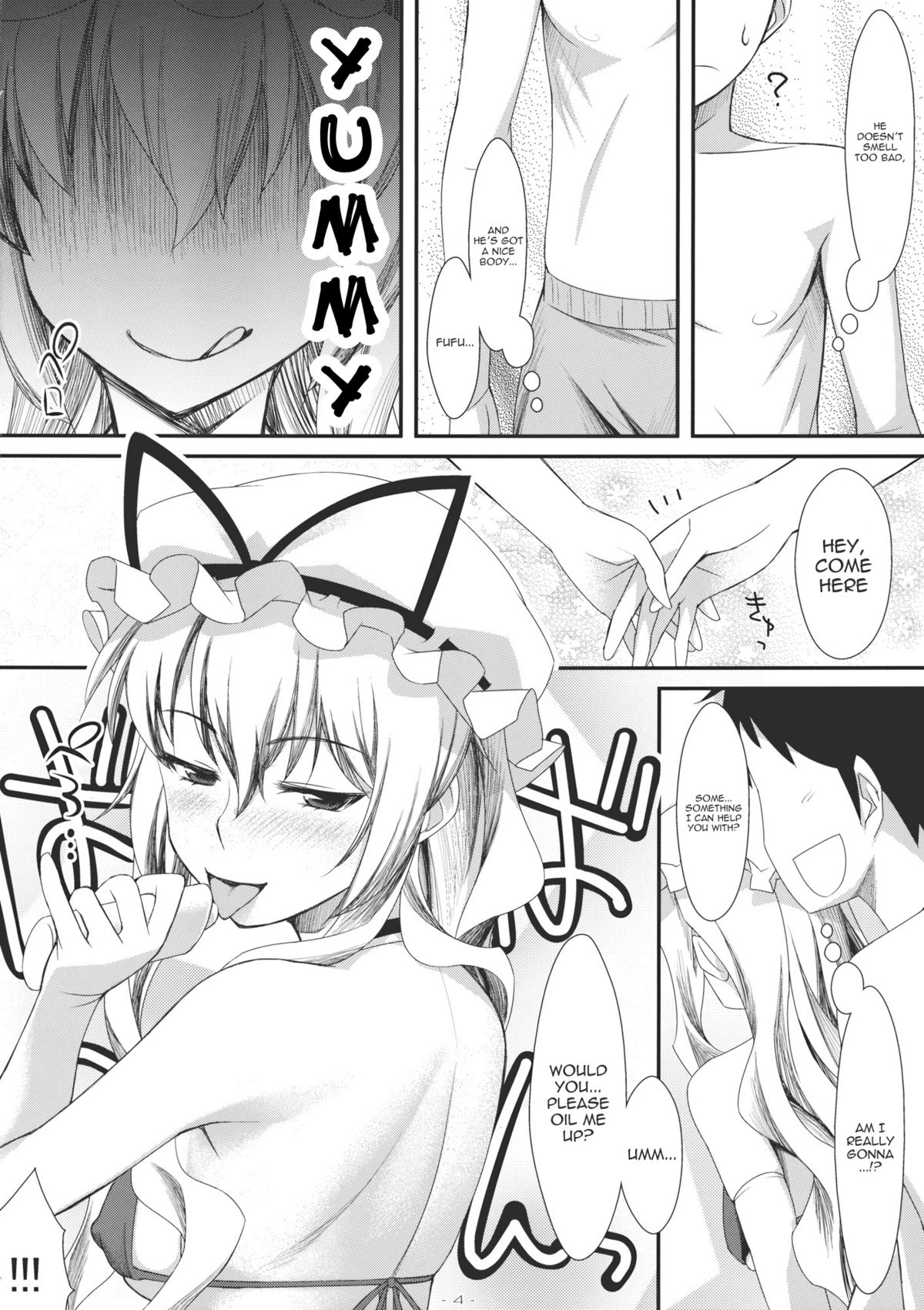 (C80) [angelphobia (ともみみしもん)] やせいのちじょがあらわれた!2 (東方Project) [英訳]