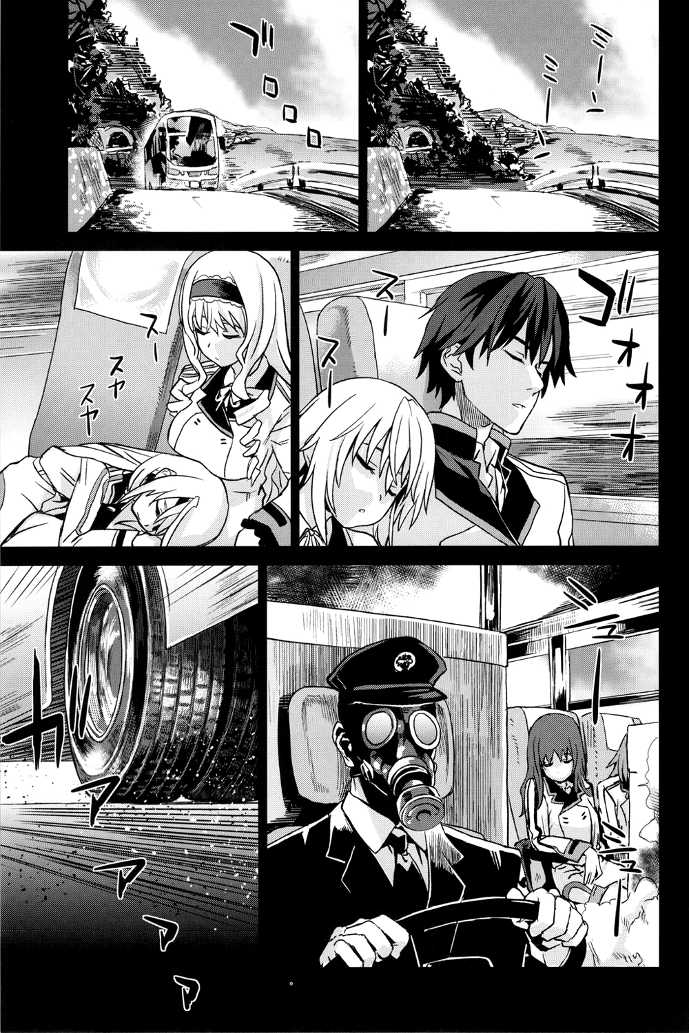 (C80) [Fatalpulse (朝凪)] VictimGirls11 TEARY RED EYES (IS＜インフィニット・ストラトス＞) [英訳]