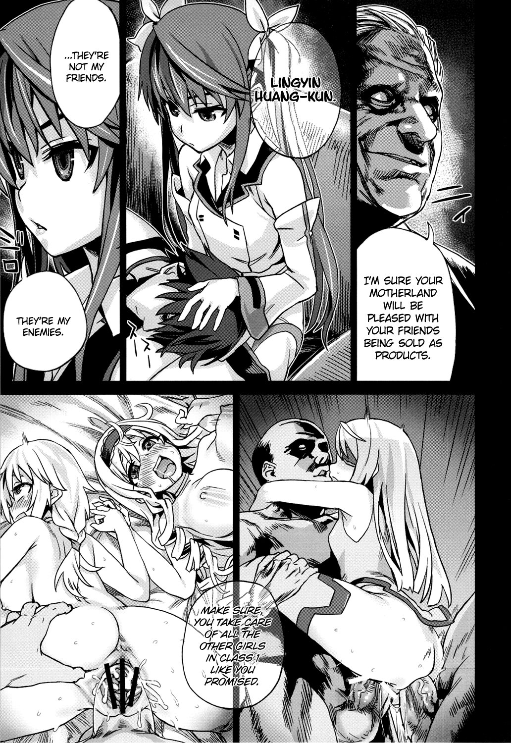 (C80) [Fatalpulse (朝凪)] VictimGirls11 TEARY RED EYES (IS＜インフィニット・ストラトス＞) [英訳]