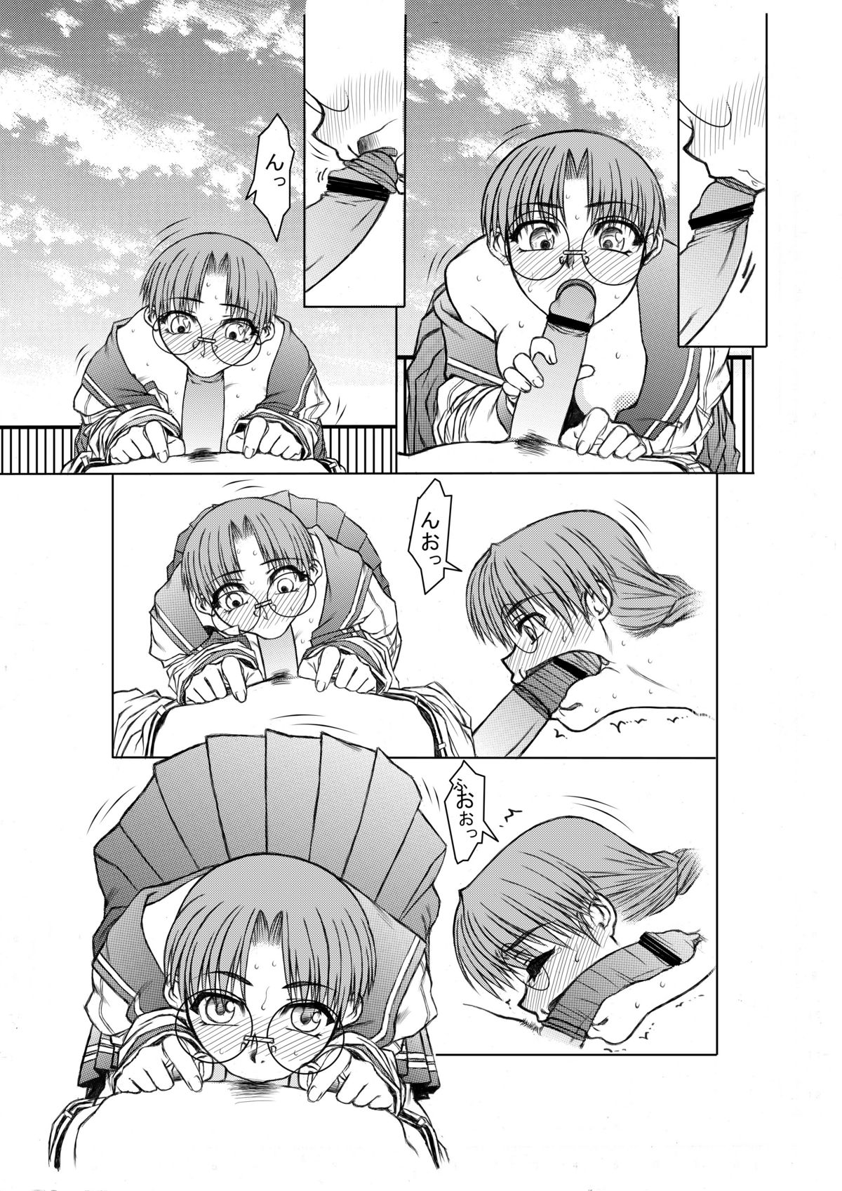 (C80) [ふれぇねるれんず (かな)] ともこ がっこうへん 付録 (トゥハート)