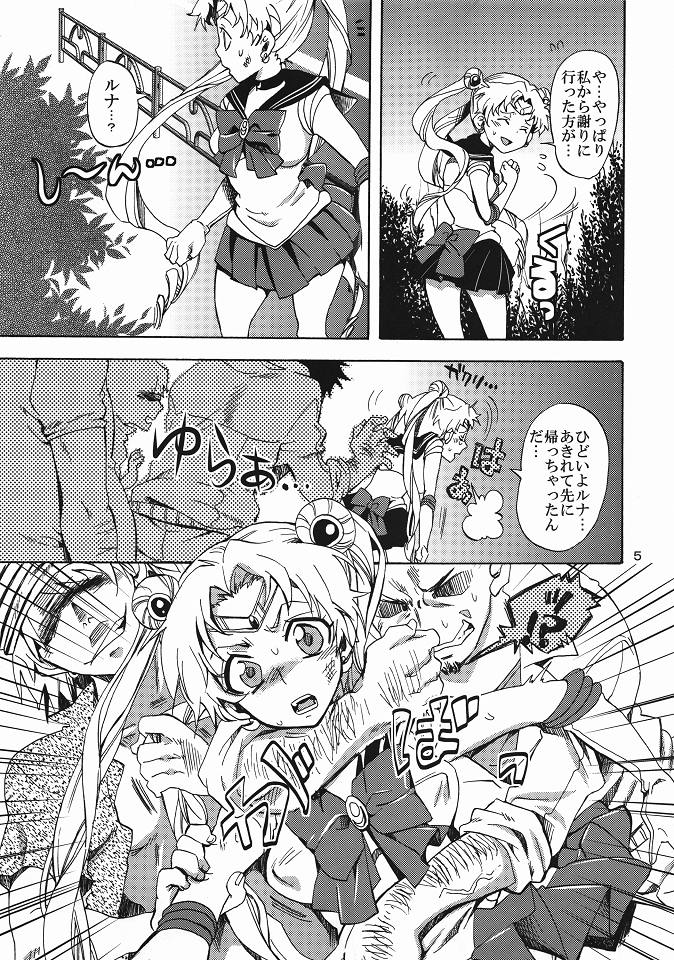 (C80) [くりおね社 (YU-RI)] 美少女戦士におしおき！ (セーラームーン)