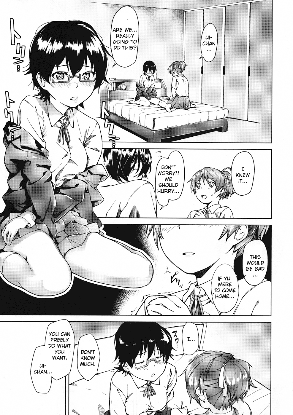 (C79) [休憩所の東 (あづま煉)] Baby sitters (けいおん！) [英訳]