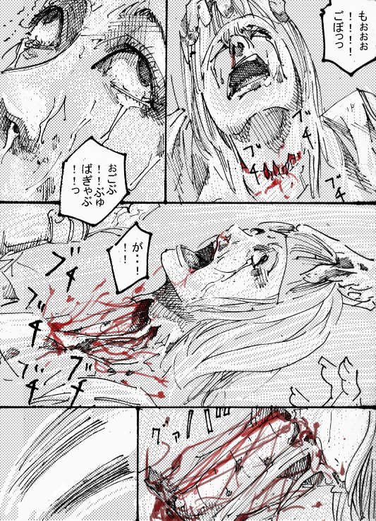 MR.white Stories pixiv（WARNING！GURO）