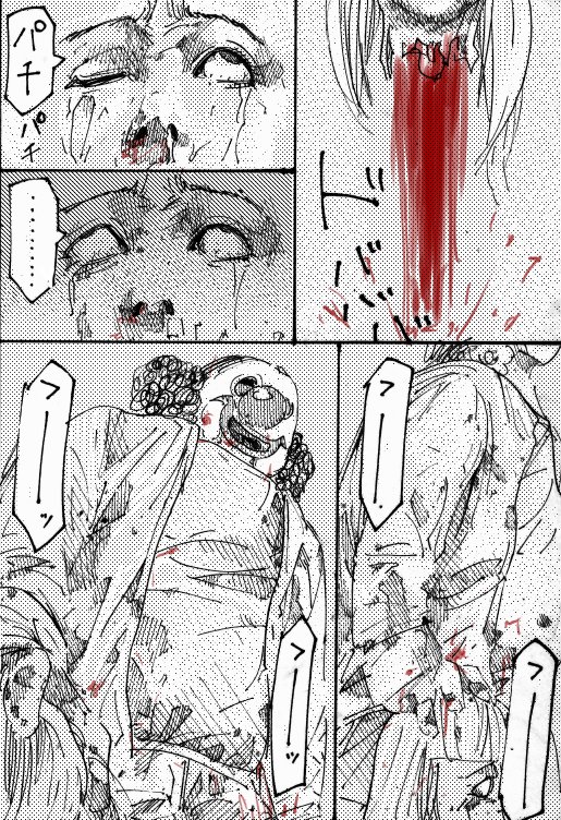 MR.white Stories pixiv（WARNING！GURO）