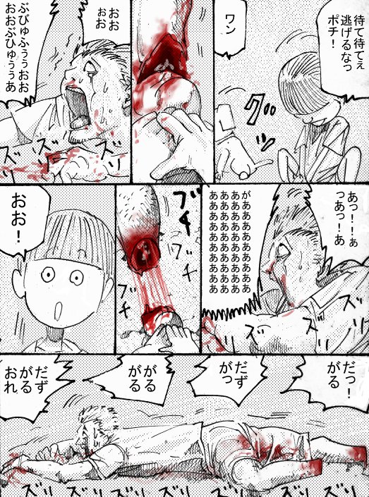 MR.white Stories pixiv（WARNING！GURO）