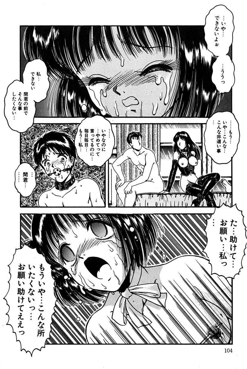 [樽本一] その向こうは闇