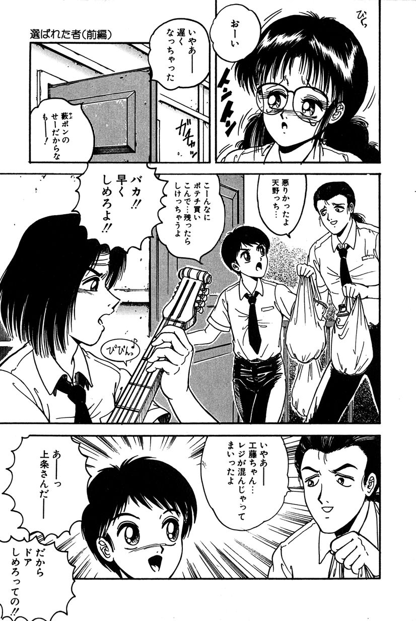 [樽本一] その向こうは闇