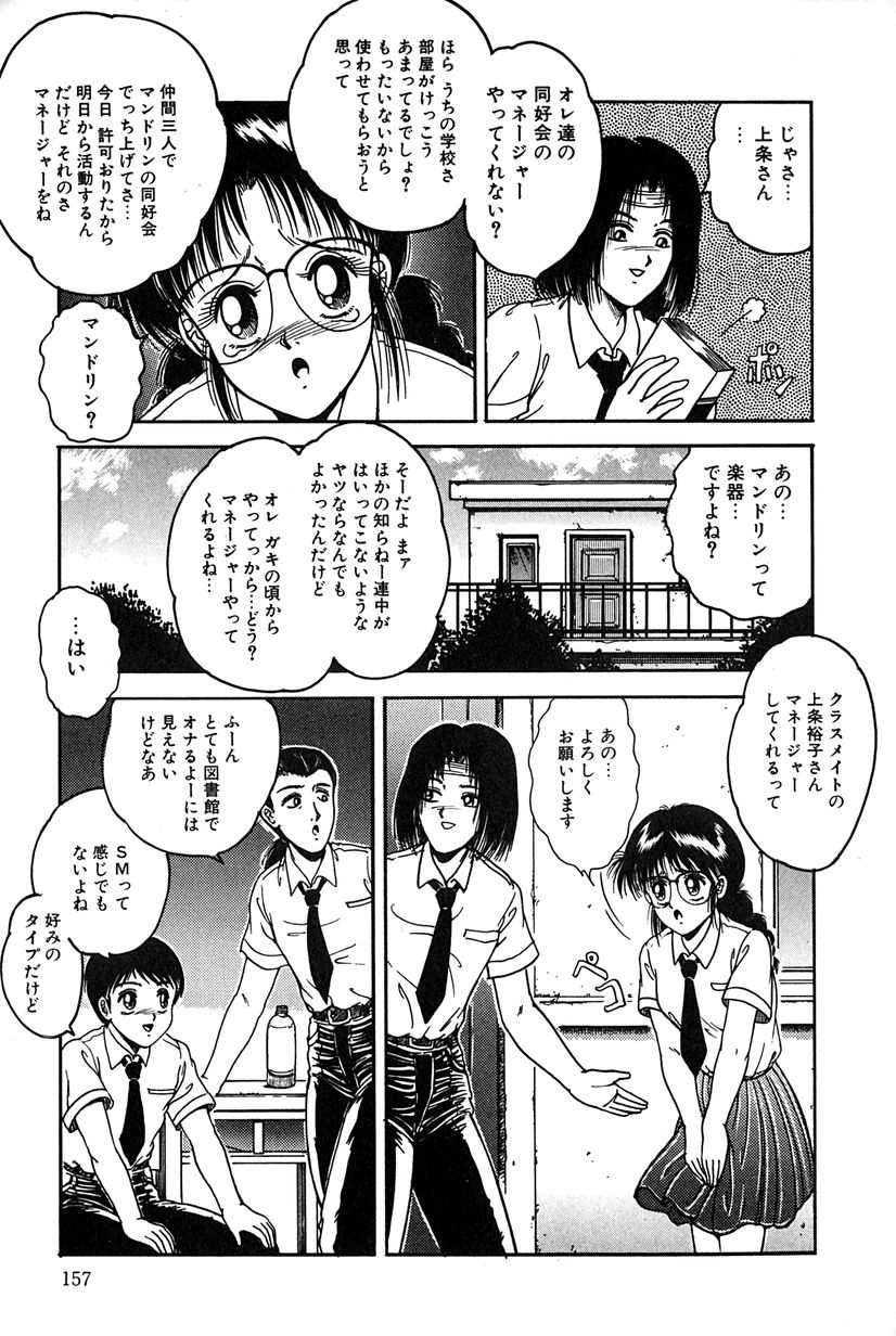 [樽本一] その向こうは闇