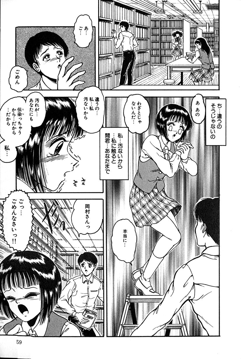 [樽本一] その向こうは闇