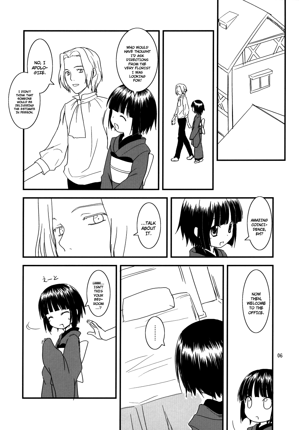 (COMIC1☆2) [ろ～たり～Engine (神無月元史)] 異国迷路の日本人形 (異国迷路のクロワーゼ) [英訳]