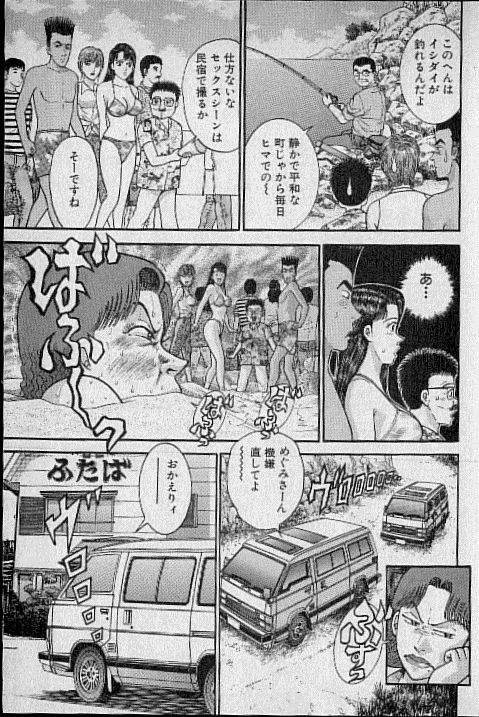 [村生ミオ] バージン・ママ 第14巻