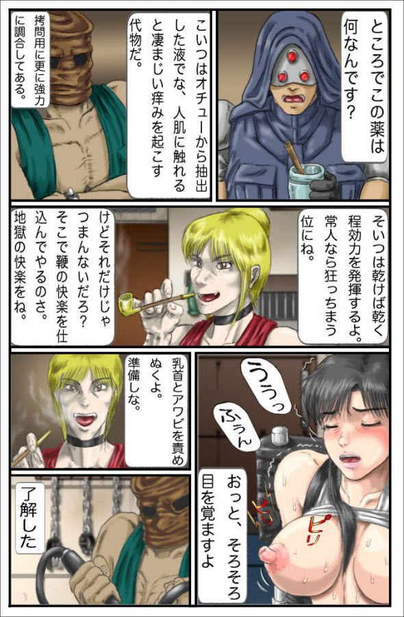 [あなざぁえもーしょん] 空白の7日間 (ファイナルファンタジー VII)