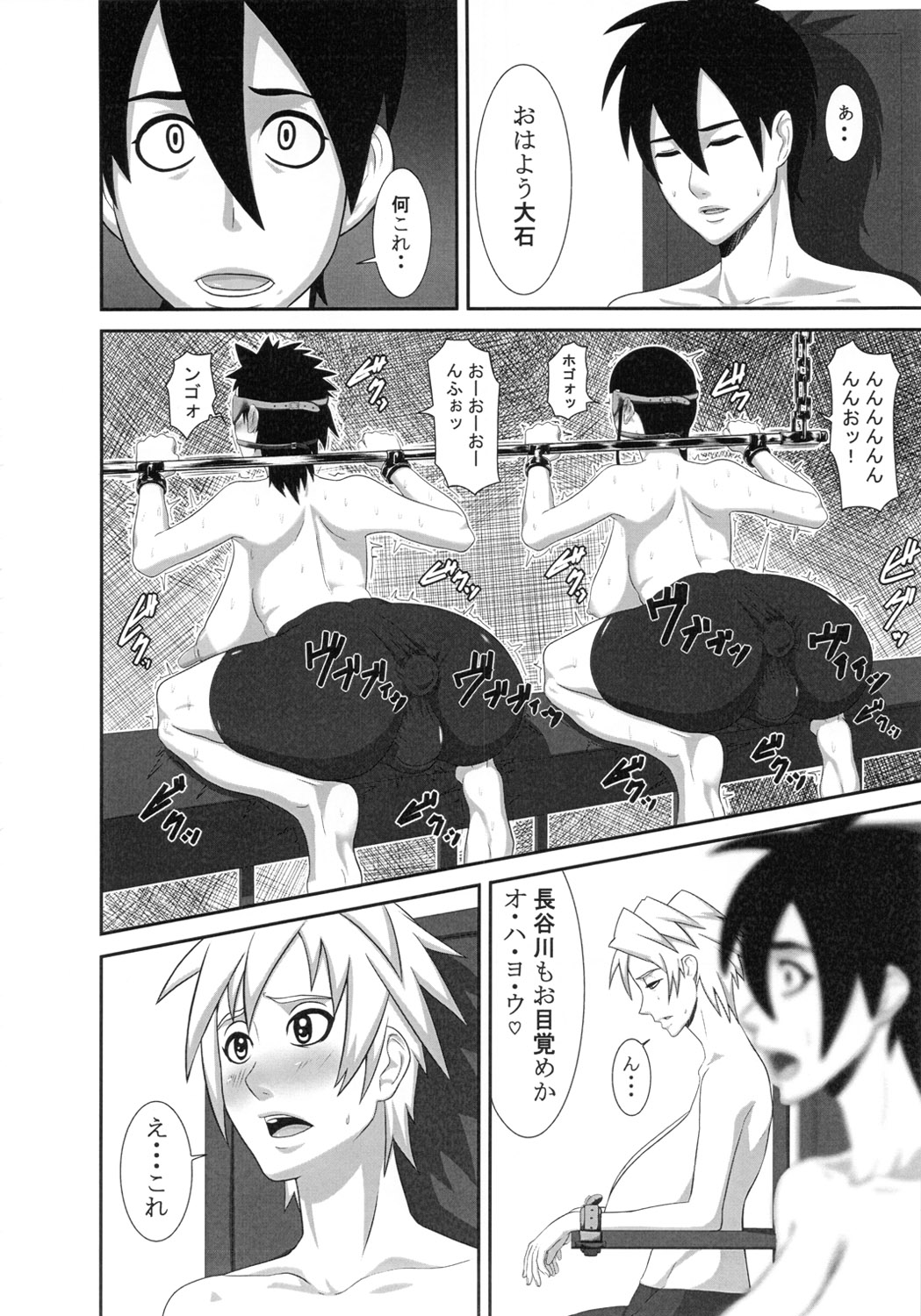 (ふたけっと7) [ぽりのしす (しんくうたつや)] redlevel (少女ファイト)