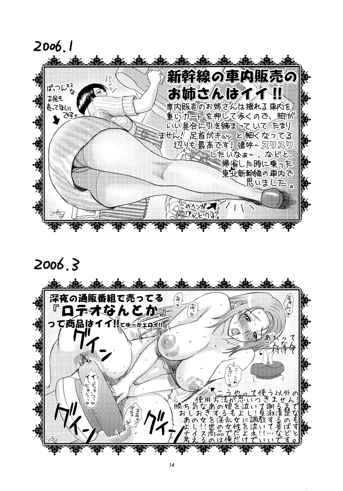 (C78) [みやびつづる部 (みやびつづる)] エロマンガ島でつかまえて (オリジナル)