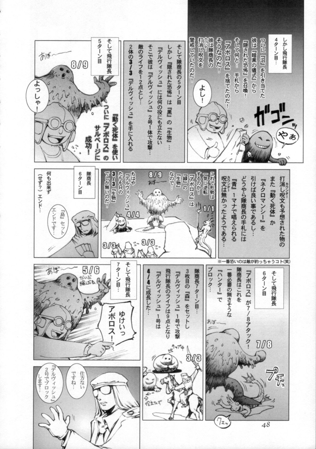 (Cレヴォ33) [すたじお☆たぱたぱ (LICHT)] BRANDED Vol.3