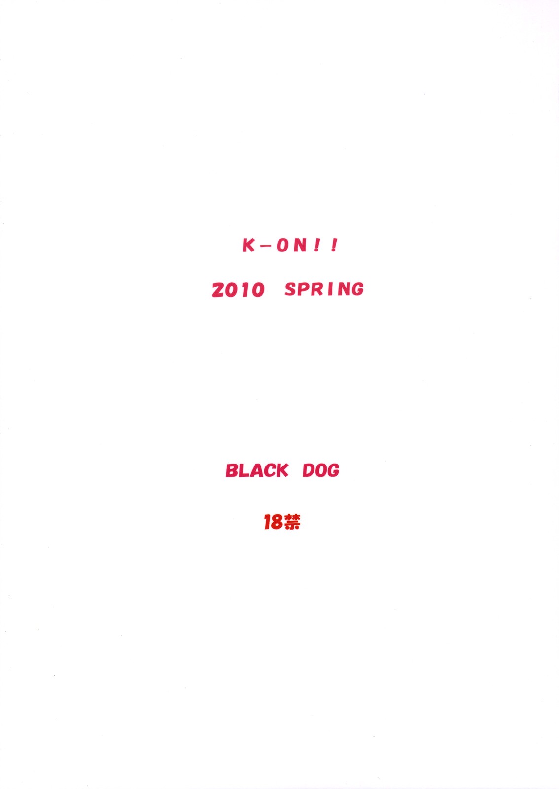 (COMIC1☆4) [BLACK DOG (黒犬獣)] あずにゃんとドキドキ痴漢電車 (けいおん!) [英訳]
