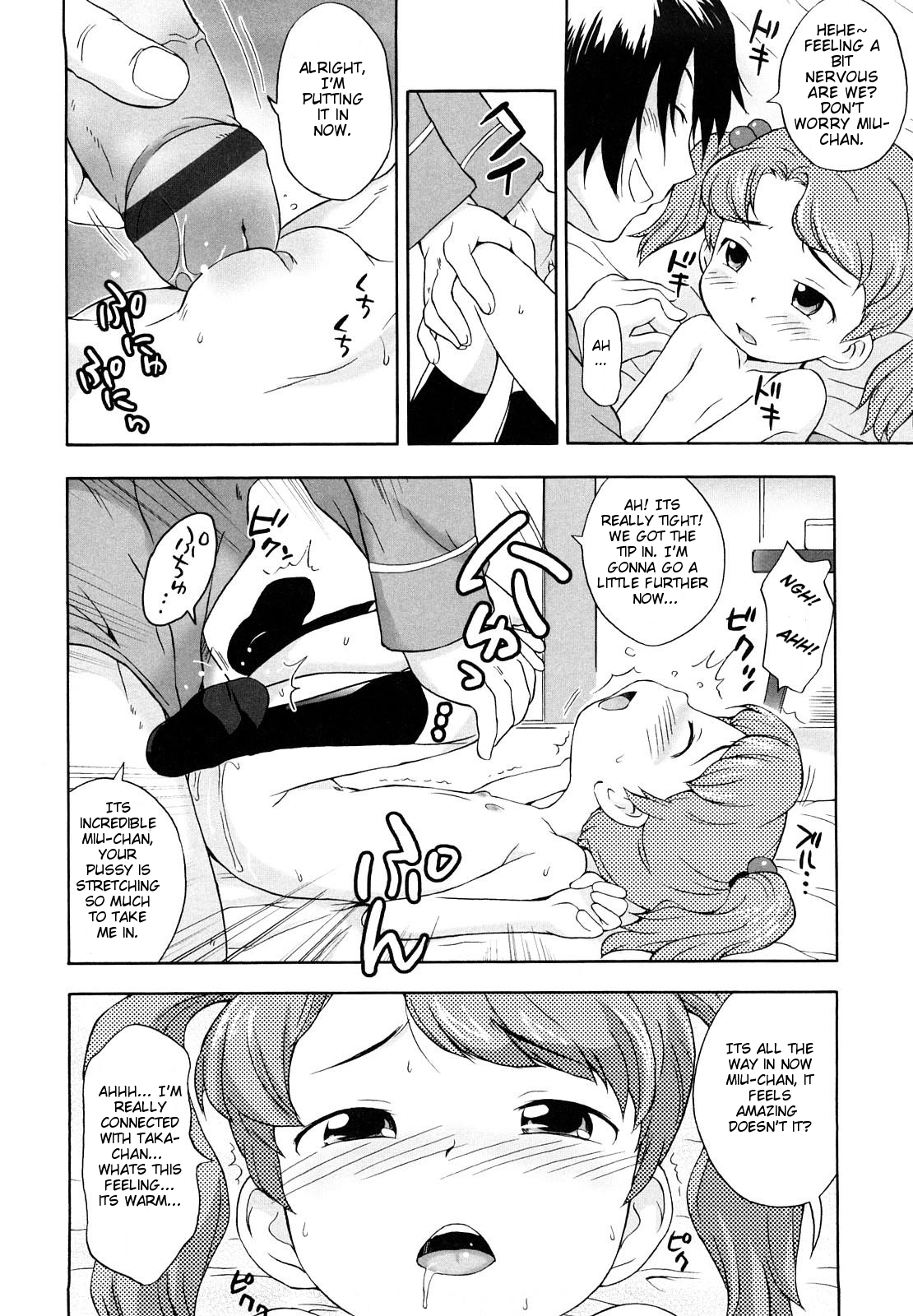 [いさわのーり] ぽっぷんロール [英訳]