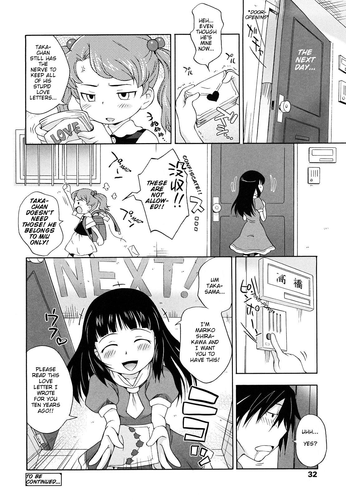 [いさわのーり] ぽっぷんロール [英訳]