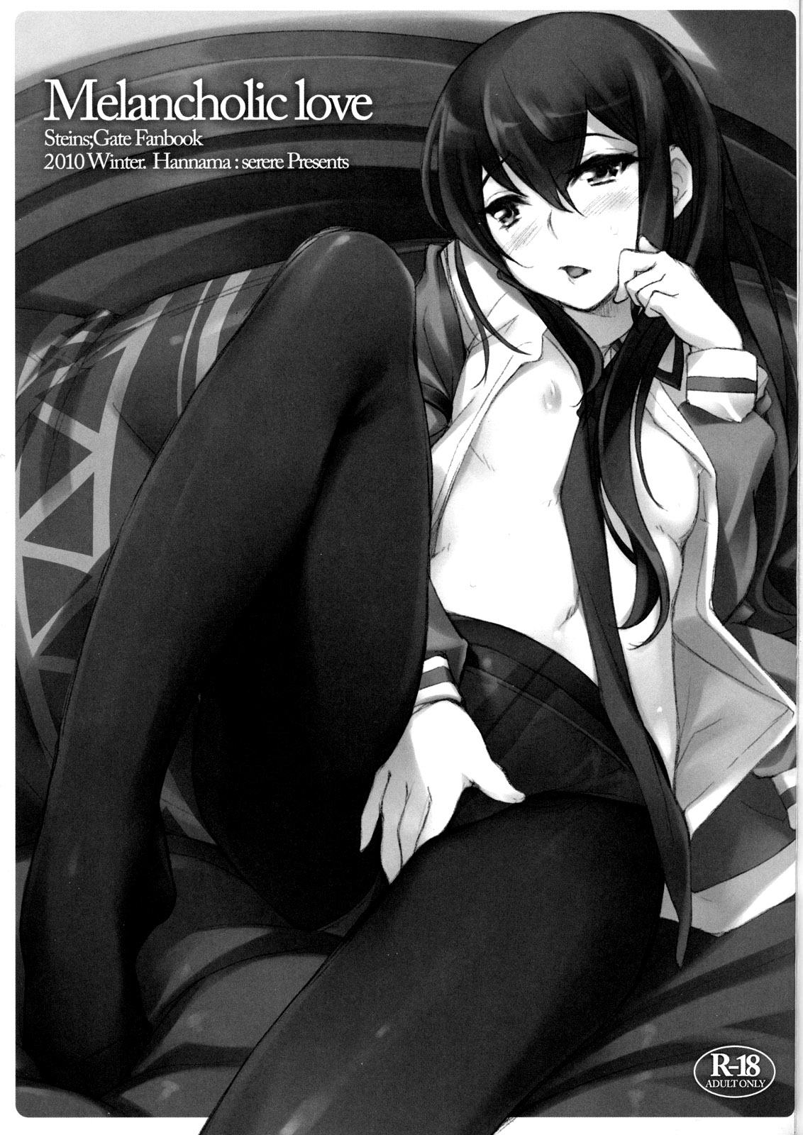 (C79) [はんなま (せれれ)] Melancholic love (シュタインズ・ゲート)