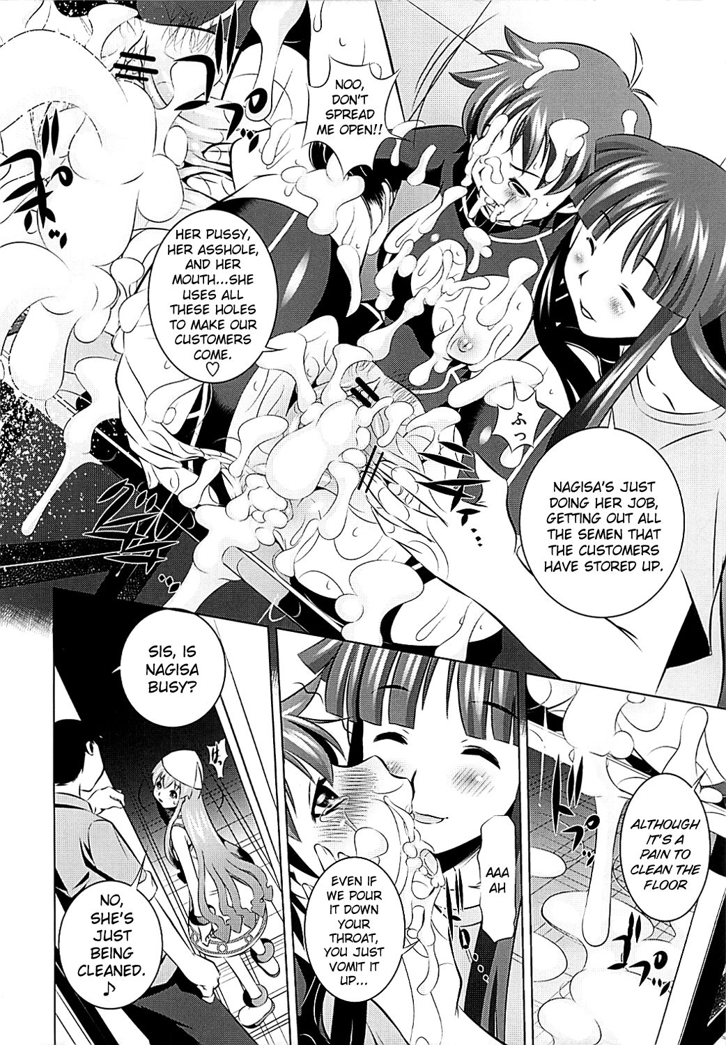 [有害図書企画 (たなかなぶる)] 凌辱!臭いイカ娘 (侵略!イカ娘) [英訳]