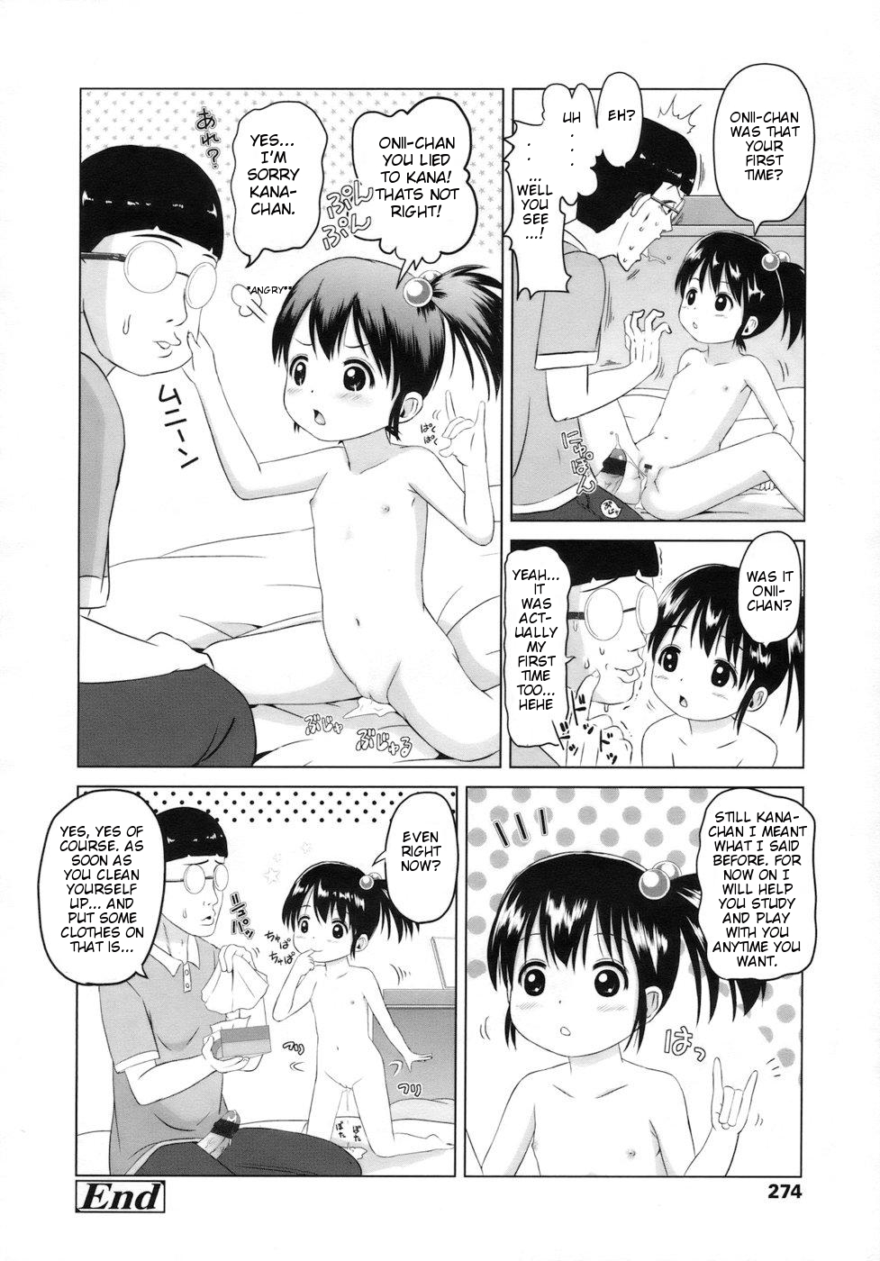 [姫野蜜柑] しってるし (COMIC LO 2010年8月号) [英訳]