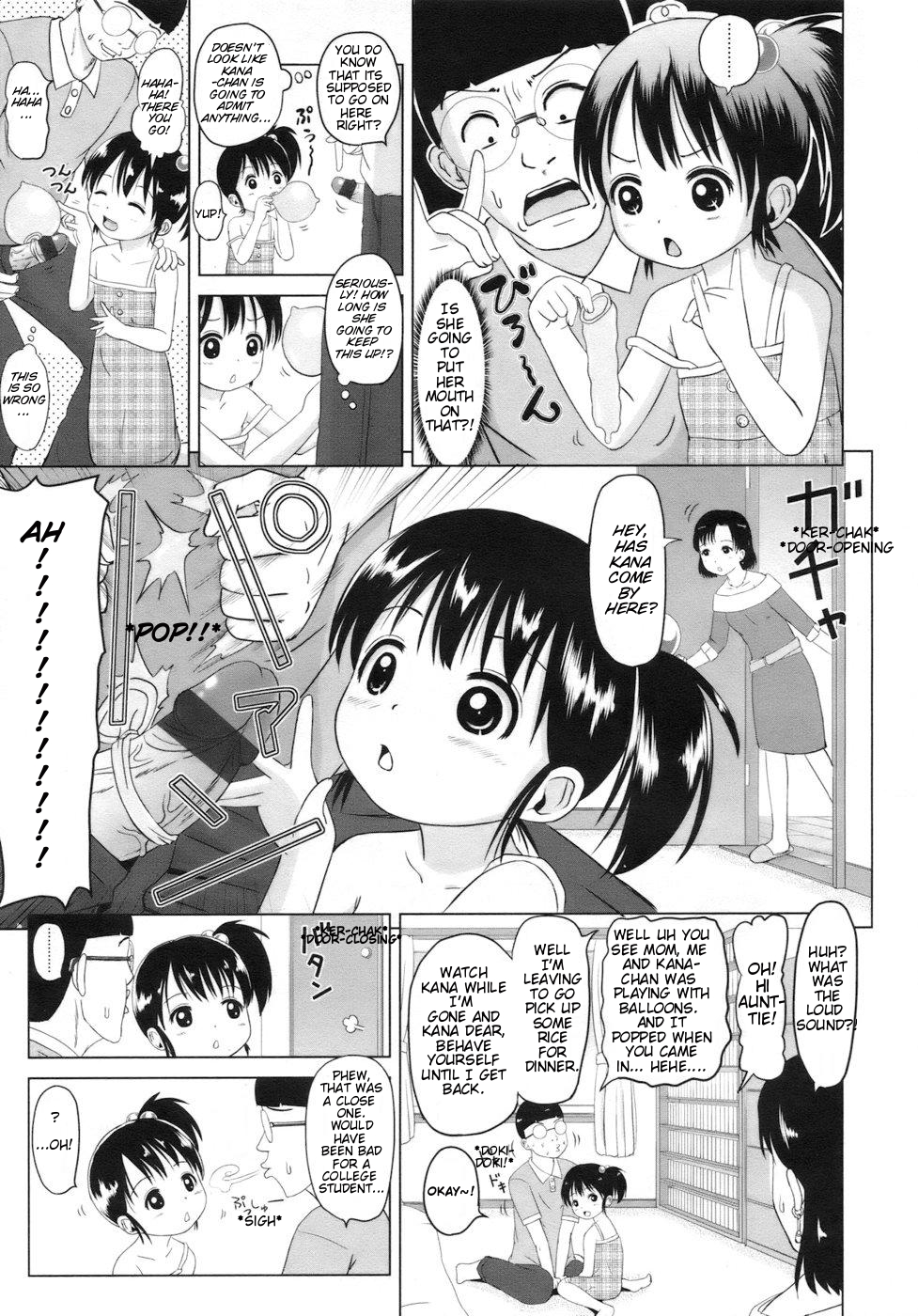 [姫野蜜柑] しってるし (COMIC LO 2010年8月号) [英訳]