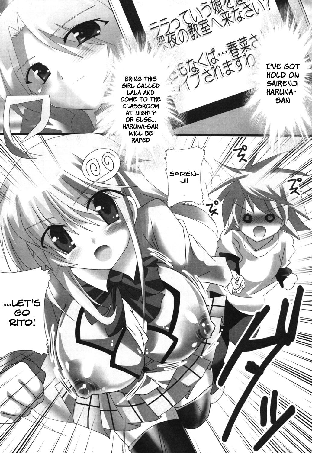(C75) [レズ萌え! (お湯の香り)] スーパーヒロイン大戦SEXY～レズ萌え!総集編～ (よろず) [英訳]
