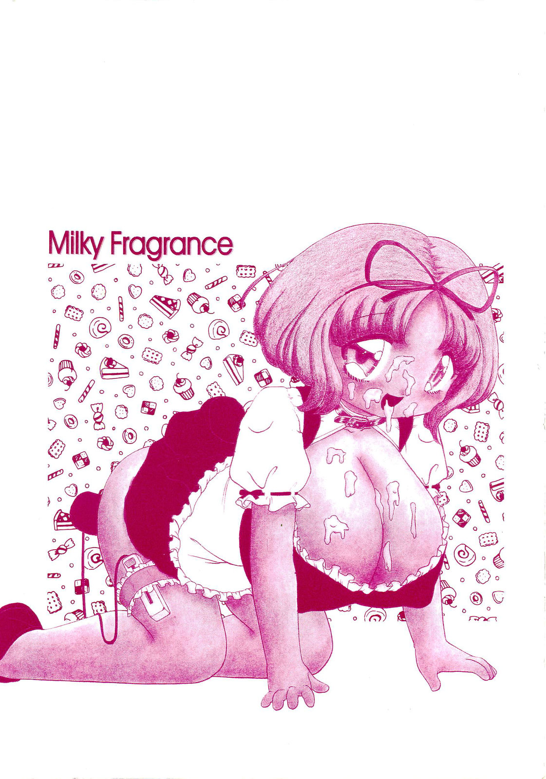 [たまき聖] Milky Fragrance