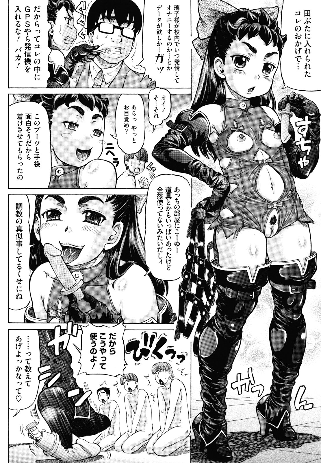 [マイノリティ] はちみつドロップ