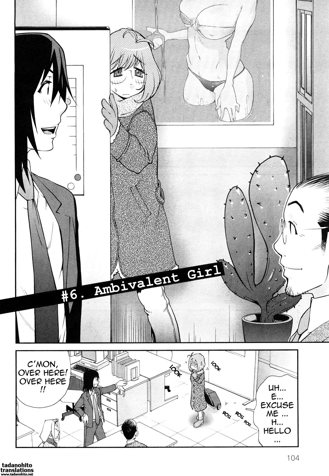 [琴義弓介] 思いたったら乳日 [英訳]