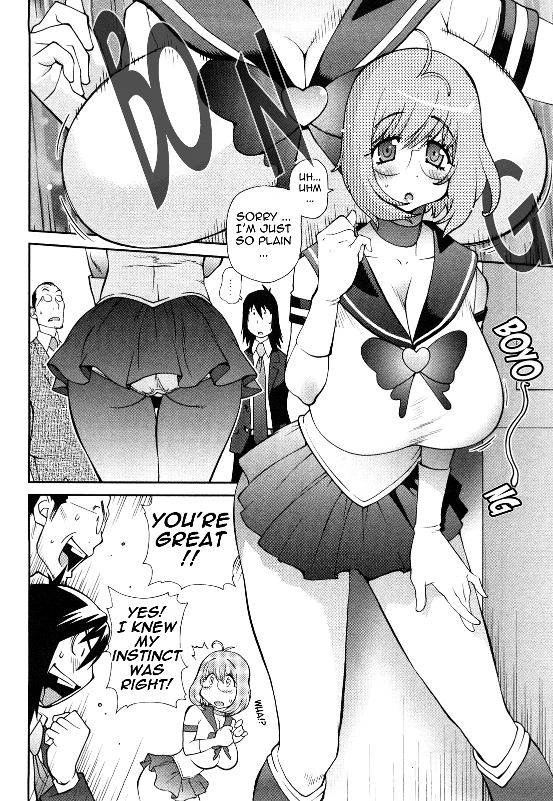 [琴義弓介] 思いたったら乳日 [英訳]