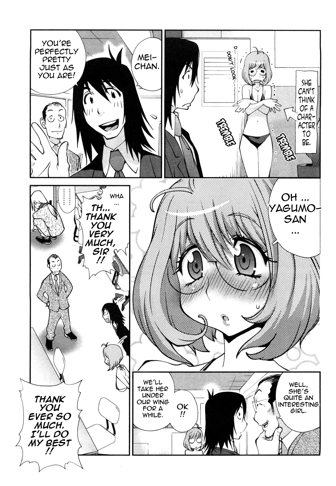 [琴義弓介] 思いたったら乳日 [英訳]