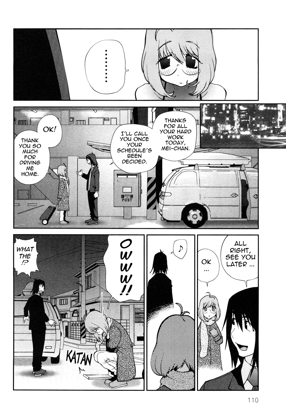 [琴義弓介] 思いたったら乳日 [英訳]