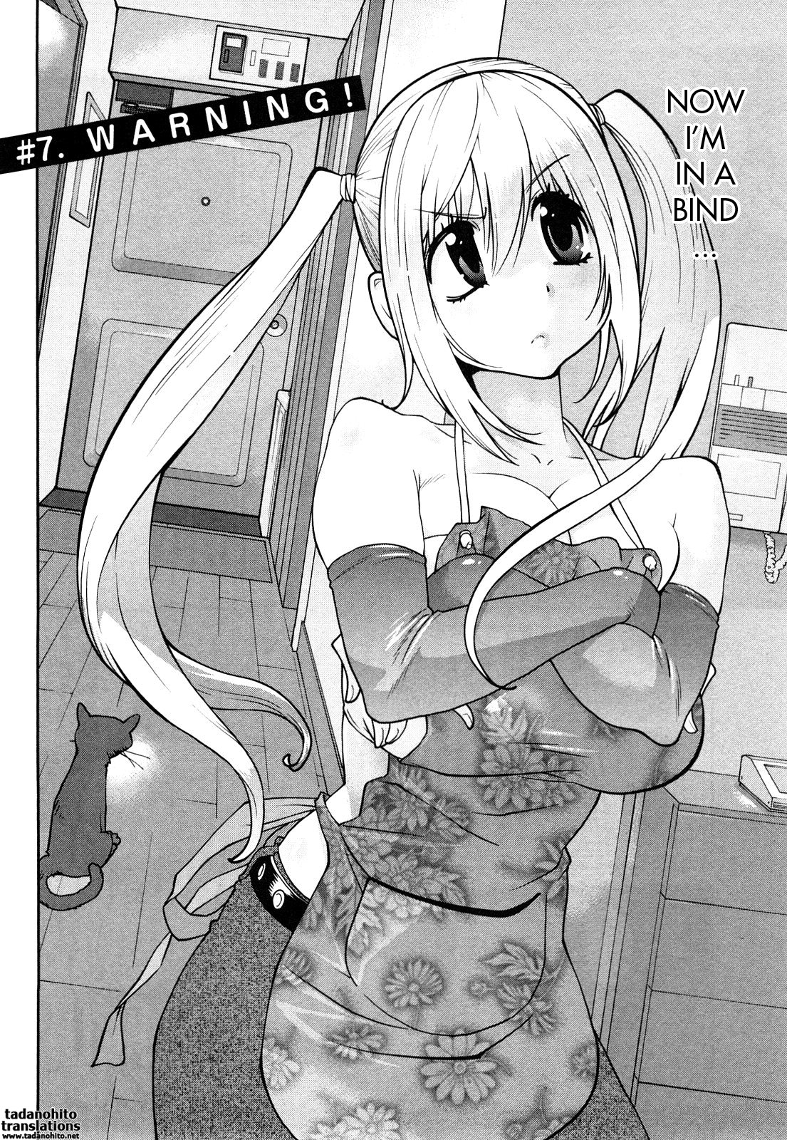 [琴義弓介] 思いたったら乳日 [英訳]