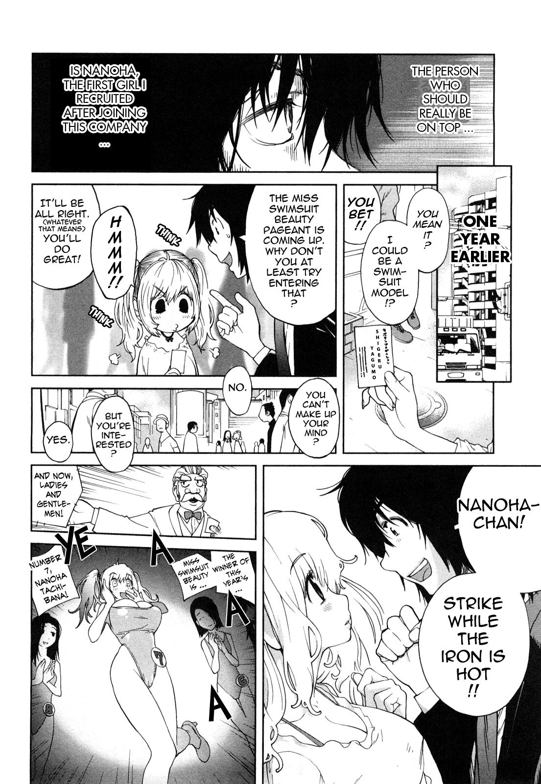 [琴義弓介] 思いたったら乳日 [英訳]