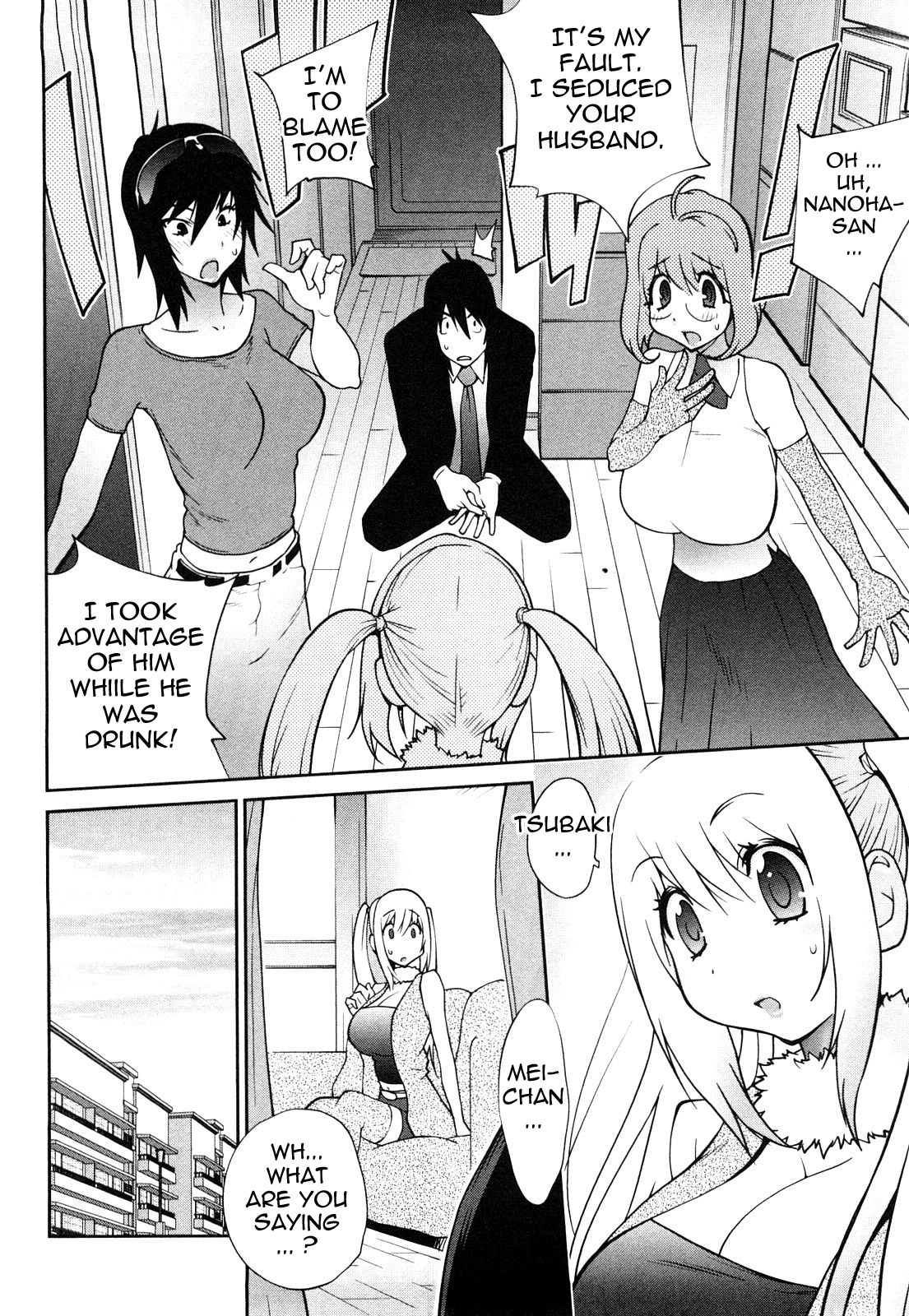 [琴義弓介] 思いたったら乳日 [英訳]