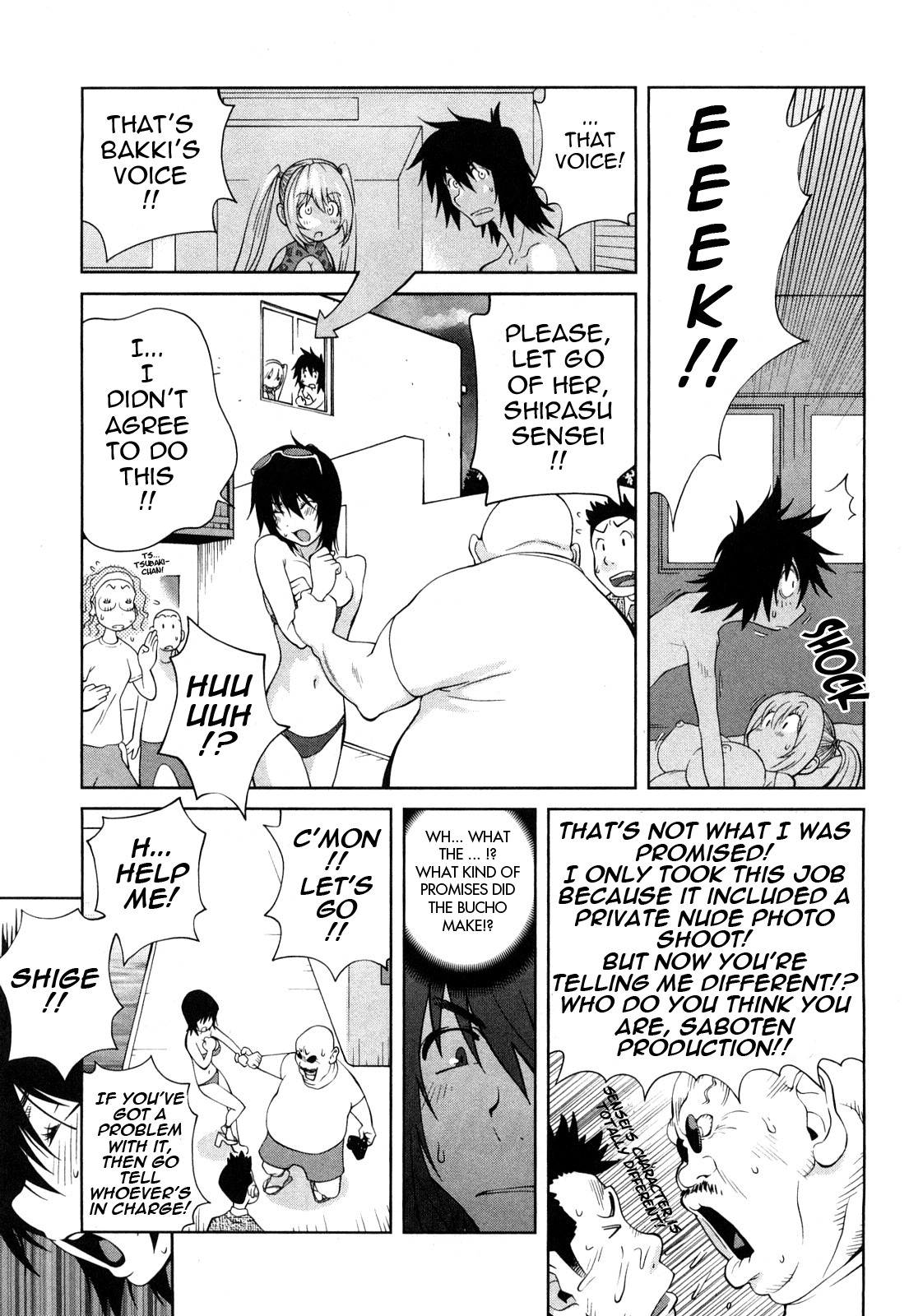 [琴義弓介] 思いたったら乳日 [英訳]