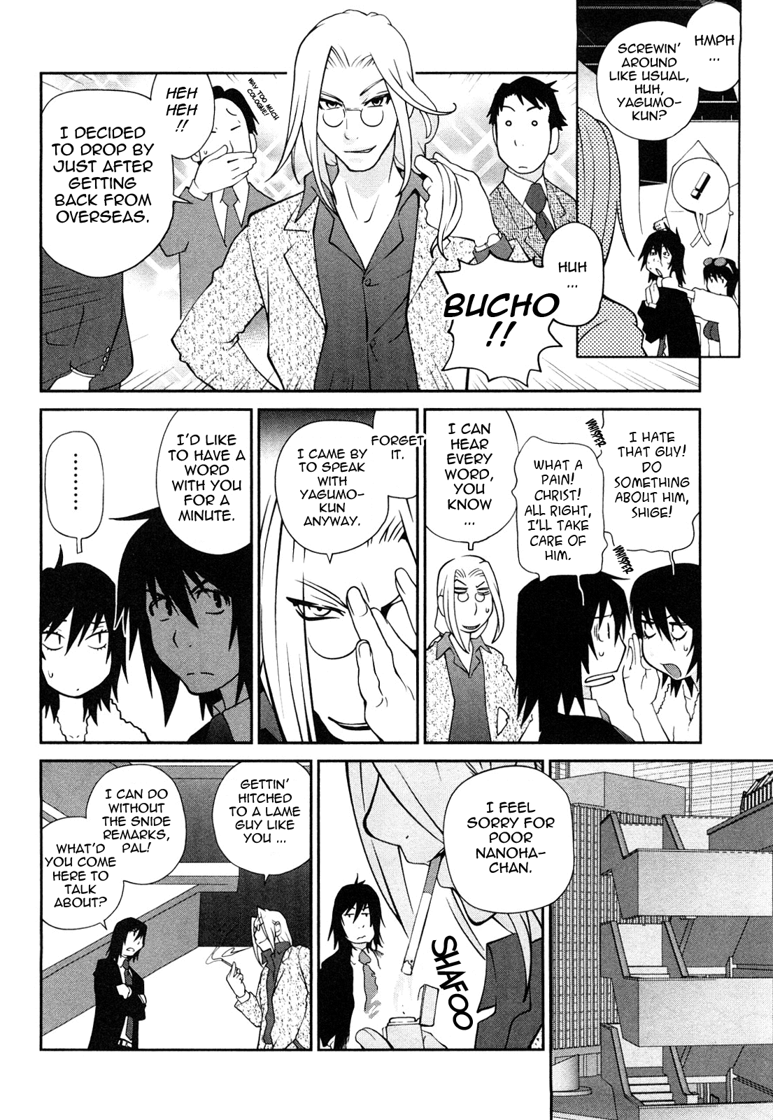 [琴義弓介] 思いたったら乳日 [英訳]