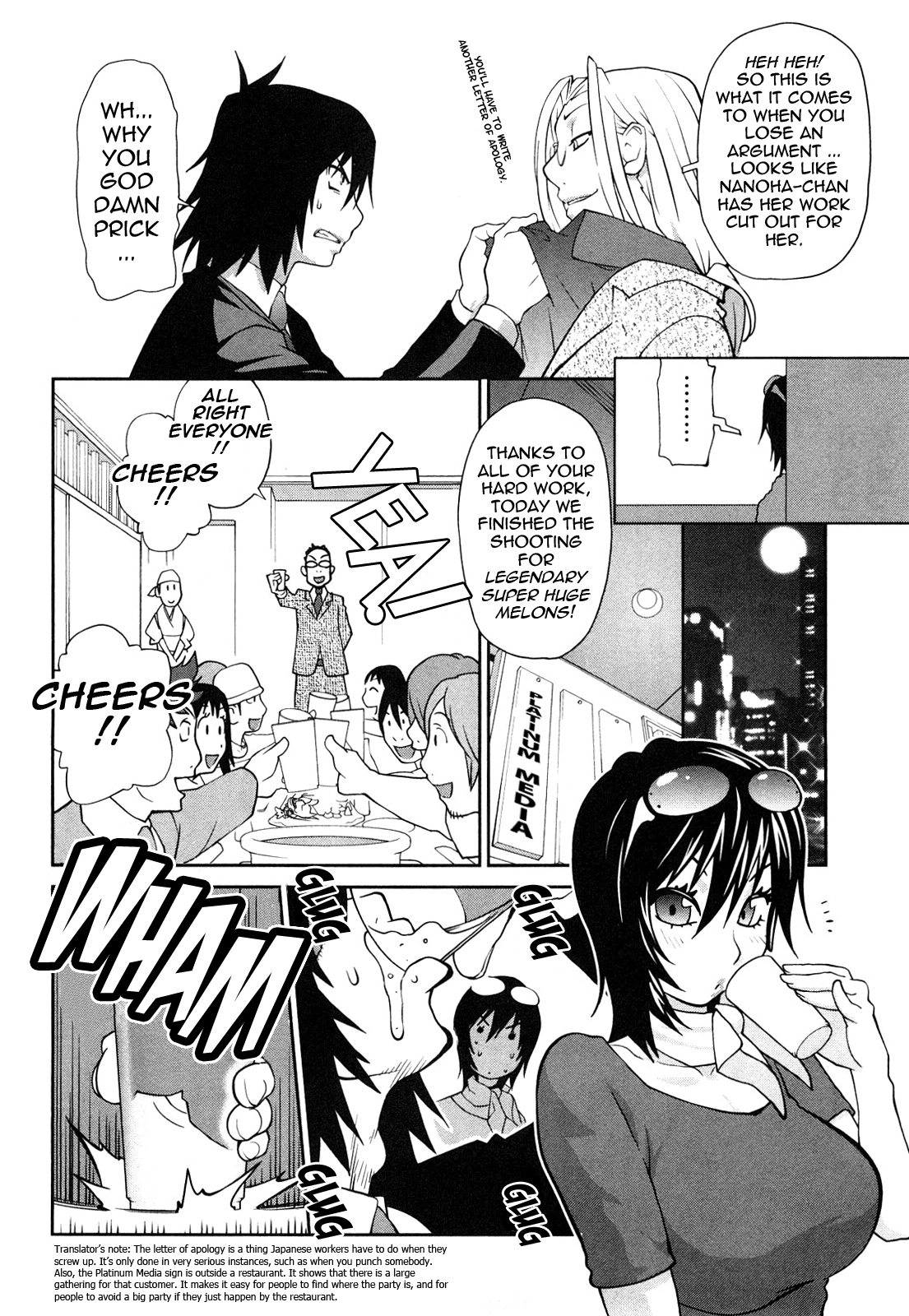 [琴義弓介] 思いたったら乳日 [英訳]