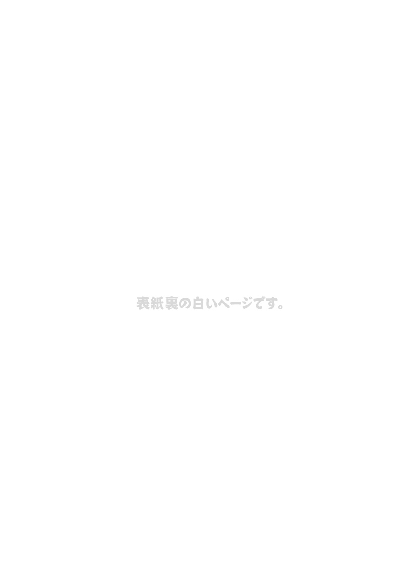 エビテンドン-クタクタスリーパー