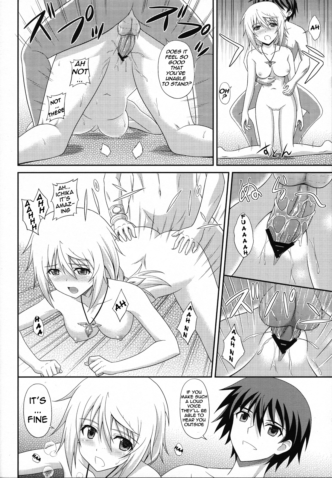 (COMIC1☆5) [黒酢堂 (まさきち)] Infinite Sex (インフィニット・ストラトス) [英訳]