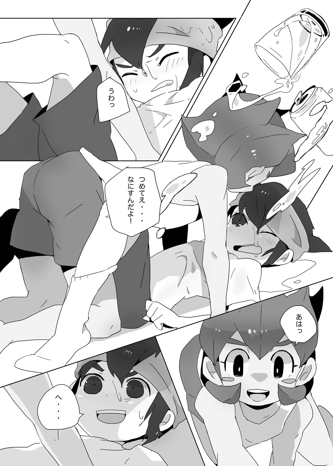 ふたりはハートキャッチャー（稲妻イレブンコレクション）