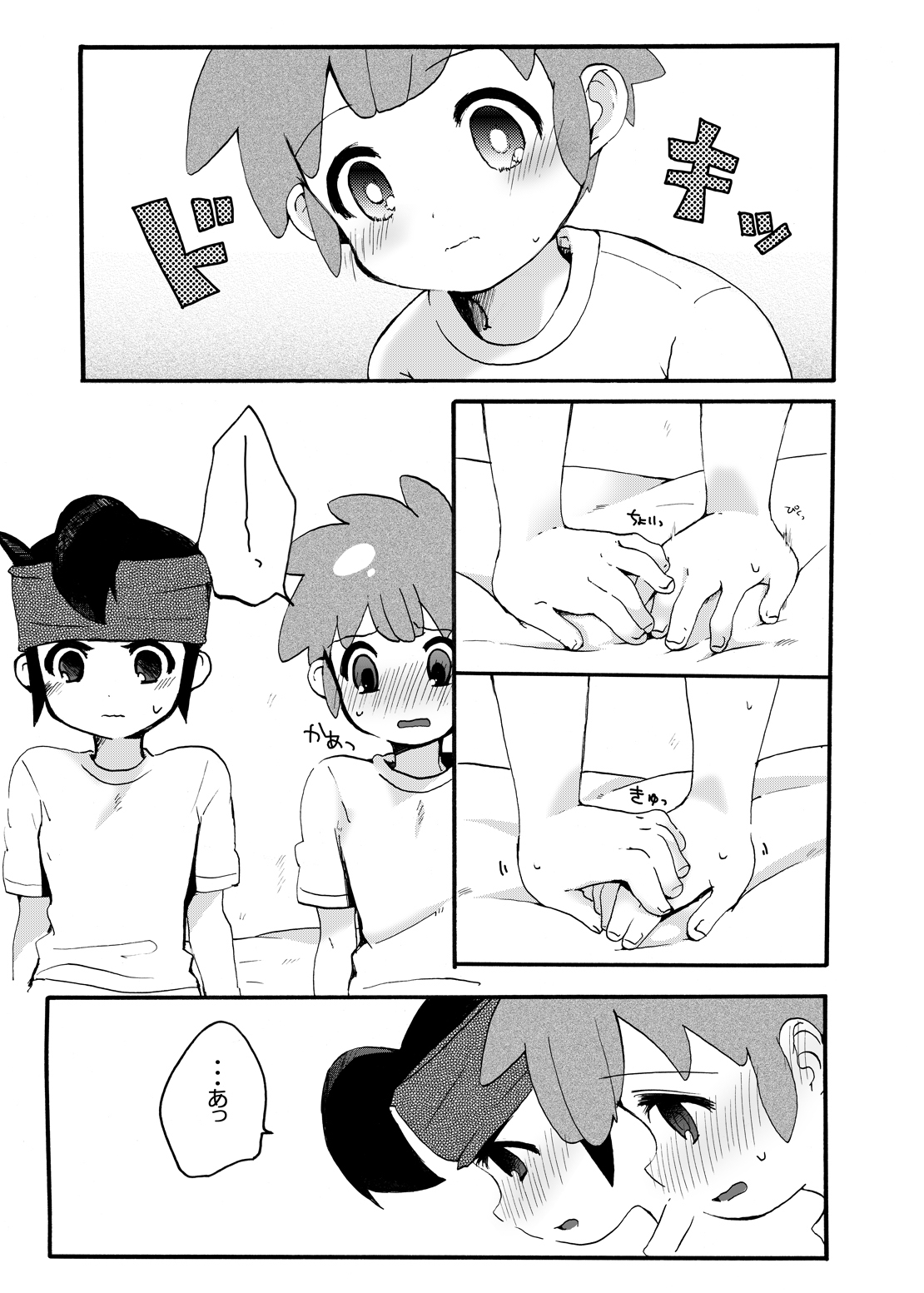 ふたりはハートキャッチャー（稲妻イレブンコレクション）