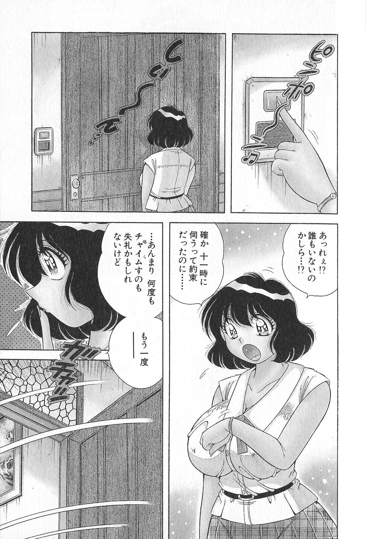 [海野幸] らぶりぃメイド♡