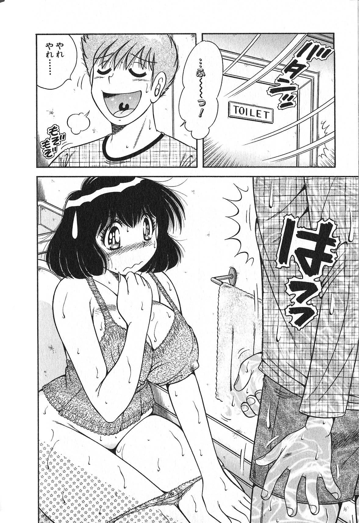 [海野幸] らぶりぃメイド♡