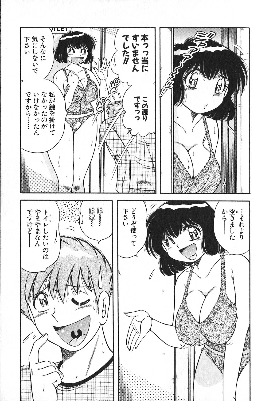 [海野幸] らぶりぃメイド♡
