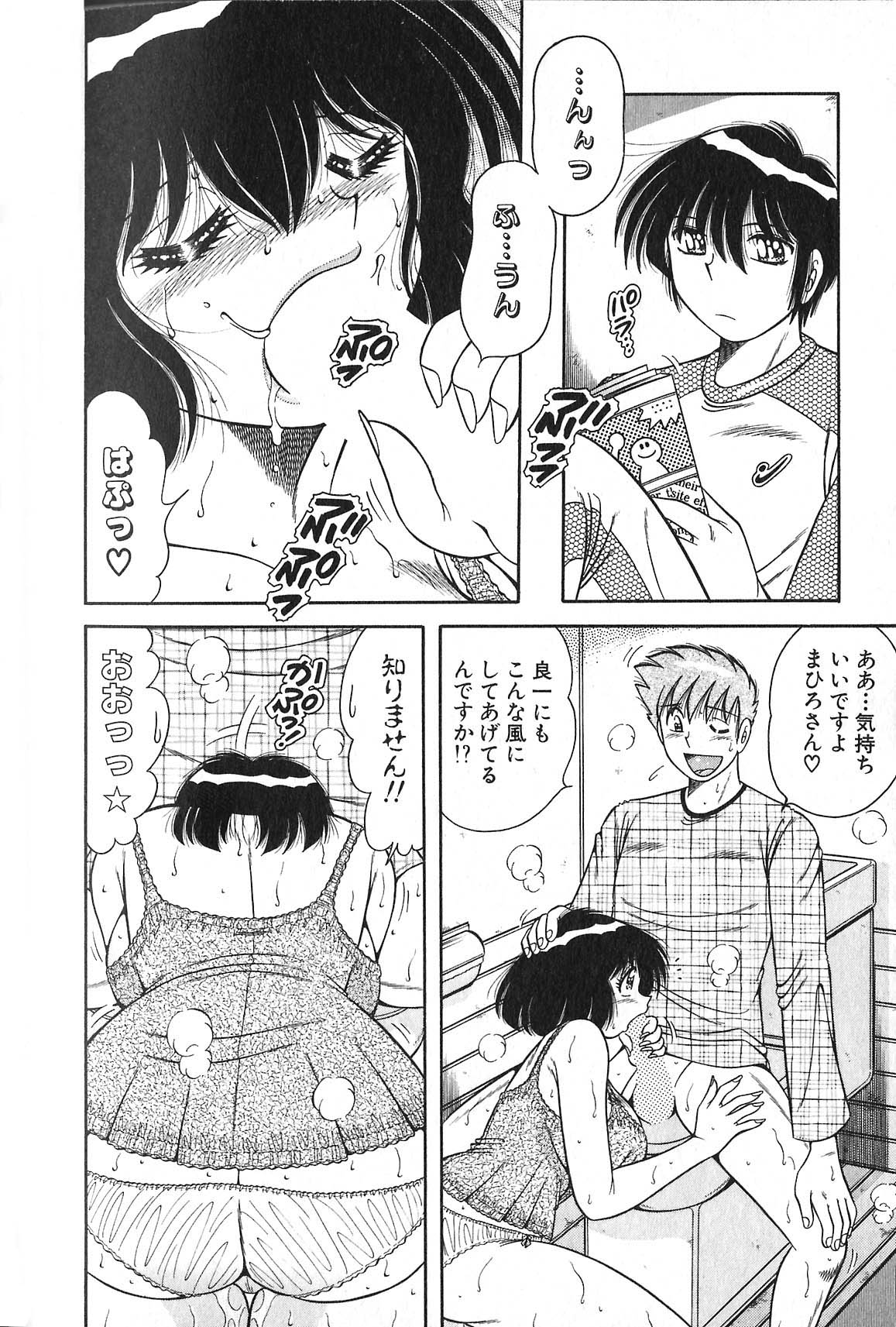 [海野幸] らぶりぃメイド♡