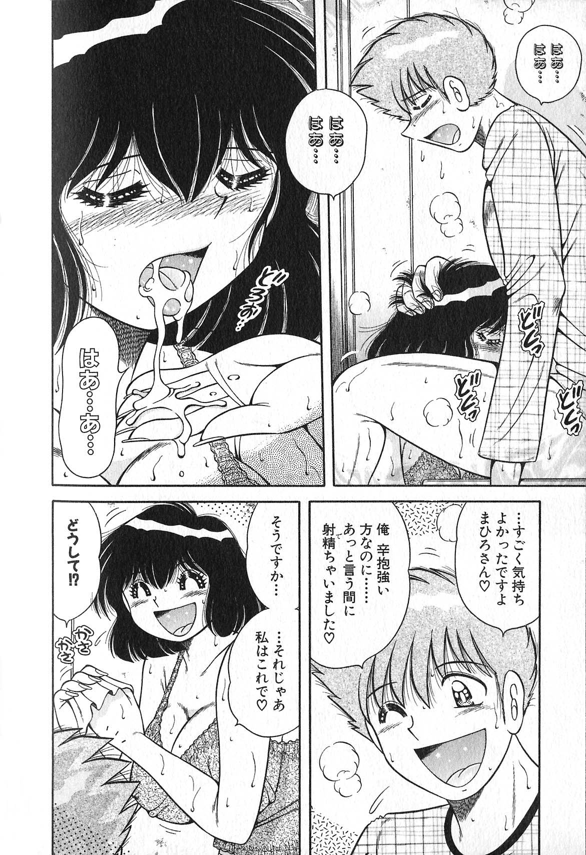 [海野幸] らぶりぃメイド♡
